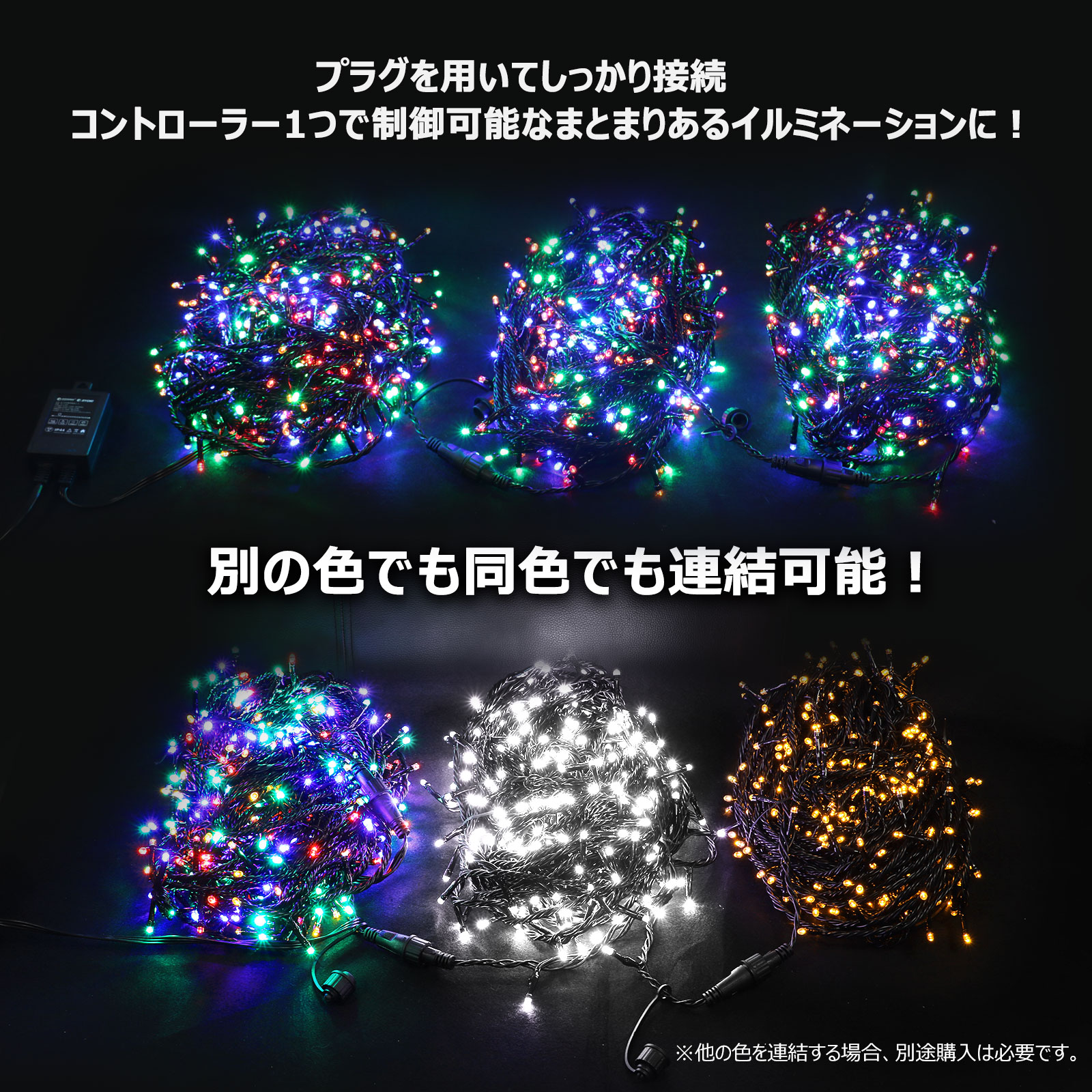 GOODGOODS（グッド・グッズ） LEDイルミネーション クリスマス 鮮やか