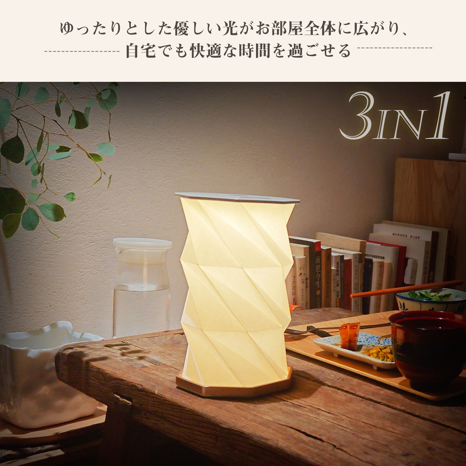 GOODGOODS（グッド・グッズ） 充電式 LED ランタン 120lm 無段階調光