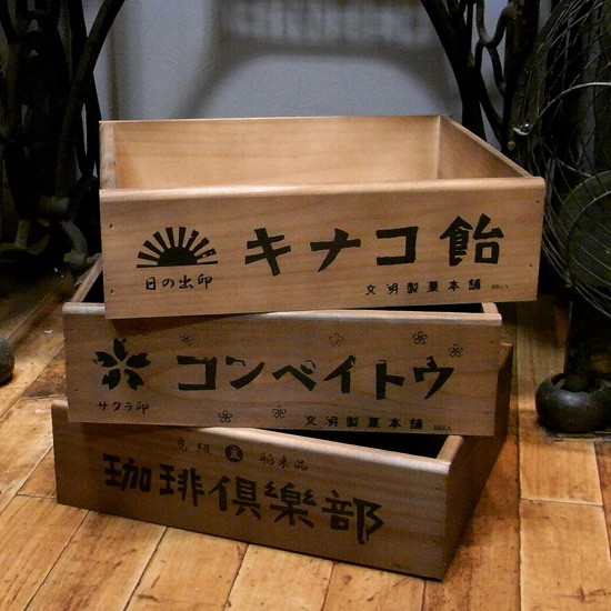 レトロボックス 収納 インテリア 昭和レトロ 木箱 : アメリカン雑貨の