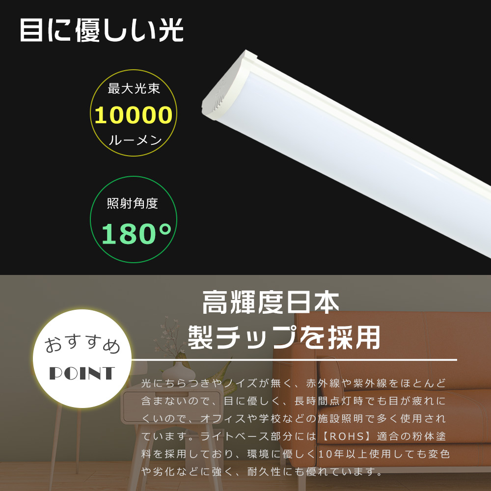 20本セット LED蛍光灯器具一体型 LEDベースライト 120CM 40W型2灯相当