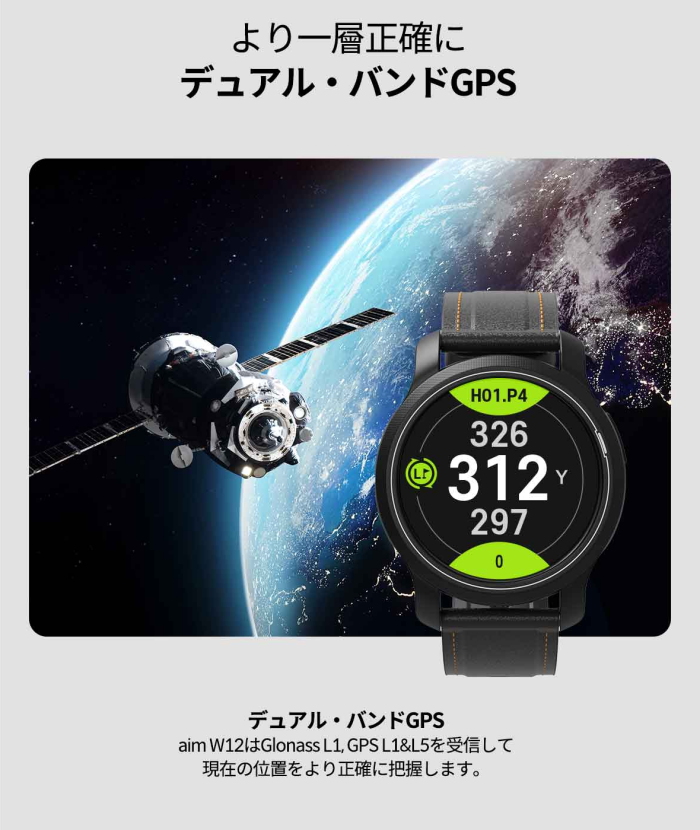 GOLFBUDDY ゴルフバディ aim W12 腕時計型GPS watch ゴルフナビ
