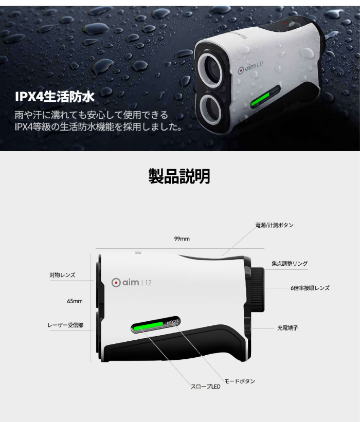 GOLFBUDDY（ゴルフバディ） ゴルフバディー aim L12 ゴルフレーザー