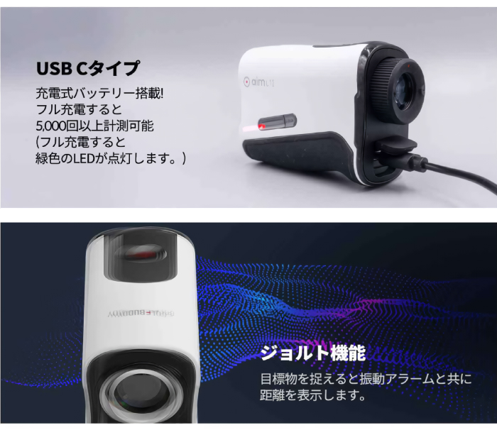 GOLFBUDDY（ゴルフバディ） ゴルフバディー aim L12 ゴルフレーザー