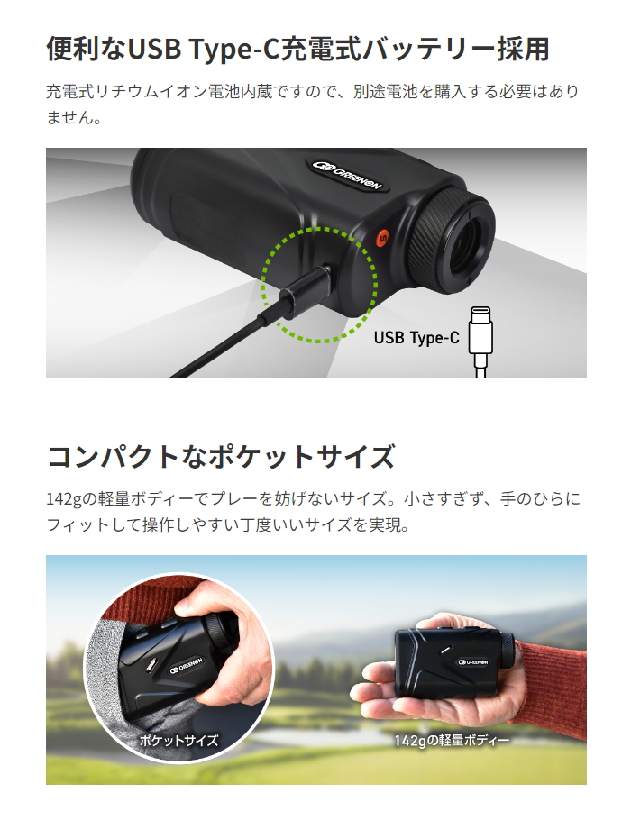 Green On グリーンオン LASER CADDIE GL04 レーザーキャディー【ゴルフ