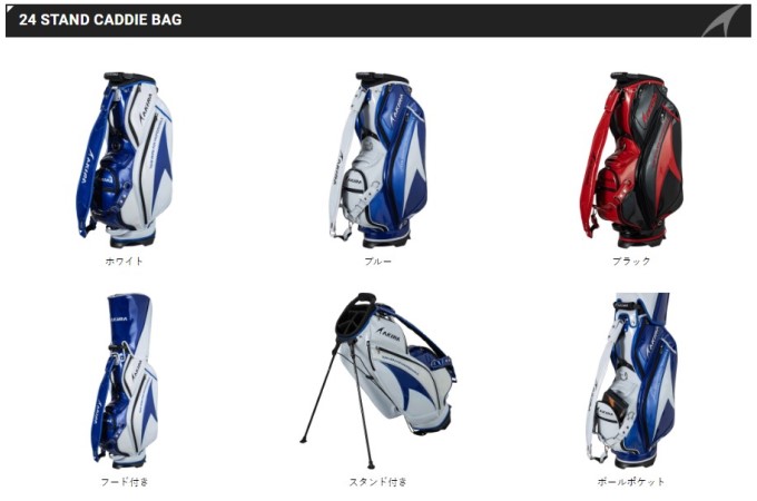 アキラプロダクツ（AKIRA） ゴルフ キャディーバッグ アキラ スタンド