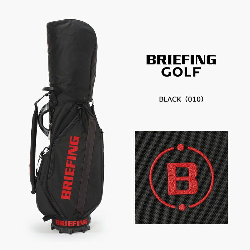 BRIEFING（ブリーフィング） ゴルフ CR-5 #04 キャディバッグ
