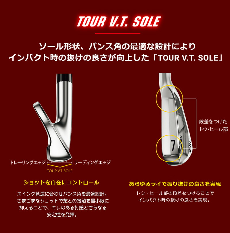 SRIXON ダンロップ スリクソン ZXi7 アイアン6本セット（＃5〜9、PW