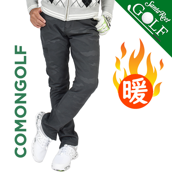 COMONGOLF（コモンゴルフ） ゴルフウエア メンズ 暖パンツ ゴルフ
