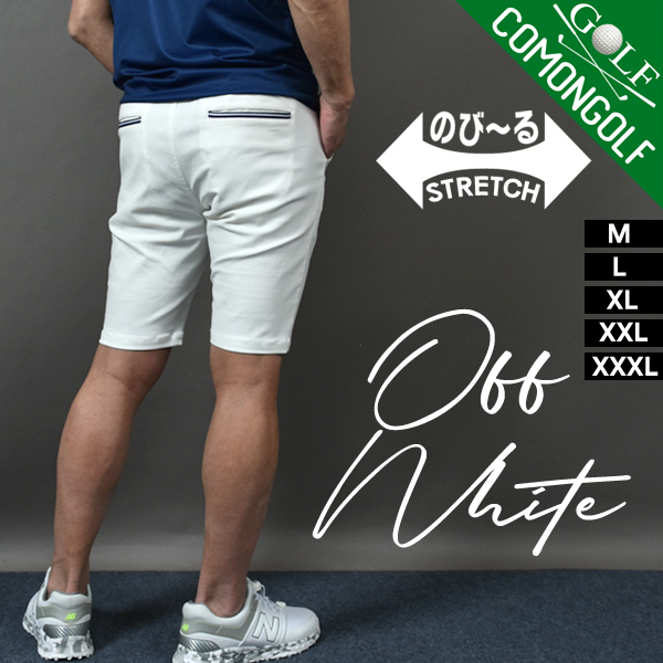 ゴルフウェア メンズ ショートパンツ ハーフパンツ ゴルフ 大きい