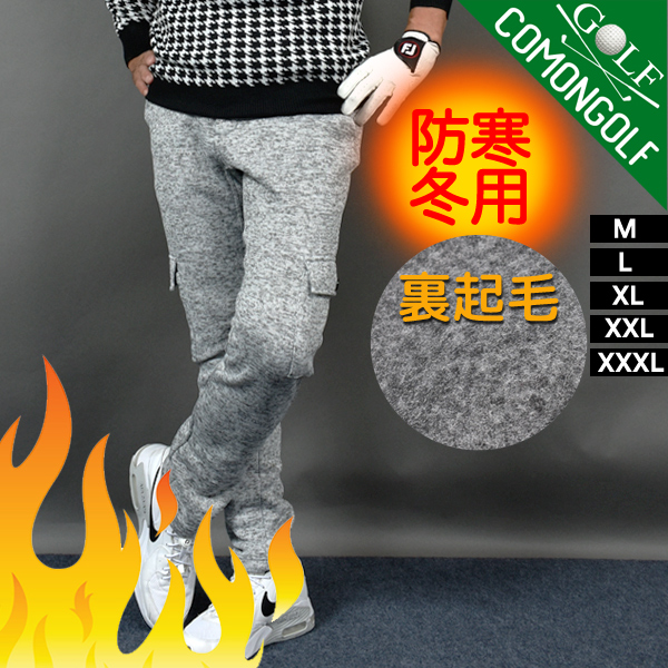 COMONGOLF（コモンゴルフ） ゴルフウエア メンズ 秋冬 ゴルフパンツ 裏