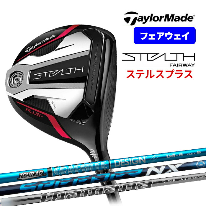 TaylorMade（テーラーメイド） Taylor Made GOLF STEALTH + PLUS