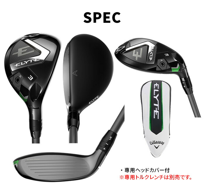 ELYTE キャロウェイ ユーティリティ メンズ 2025年モデル U3 U4 U5