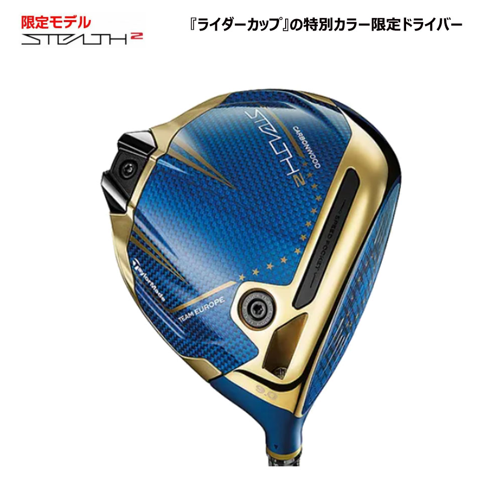 TaylorMade（テーラーメイド） 【USモデル／ヘッド単体】 ステルス2