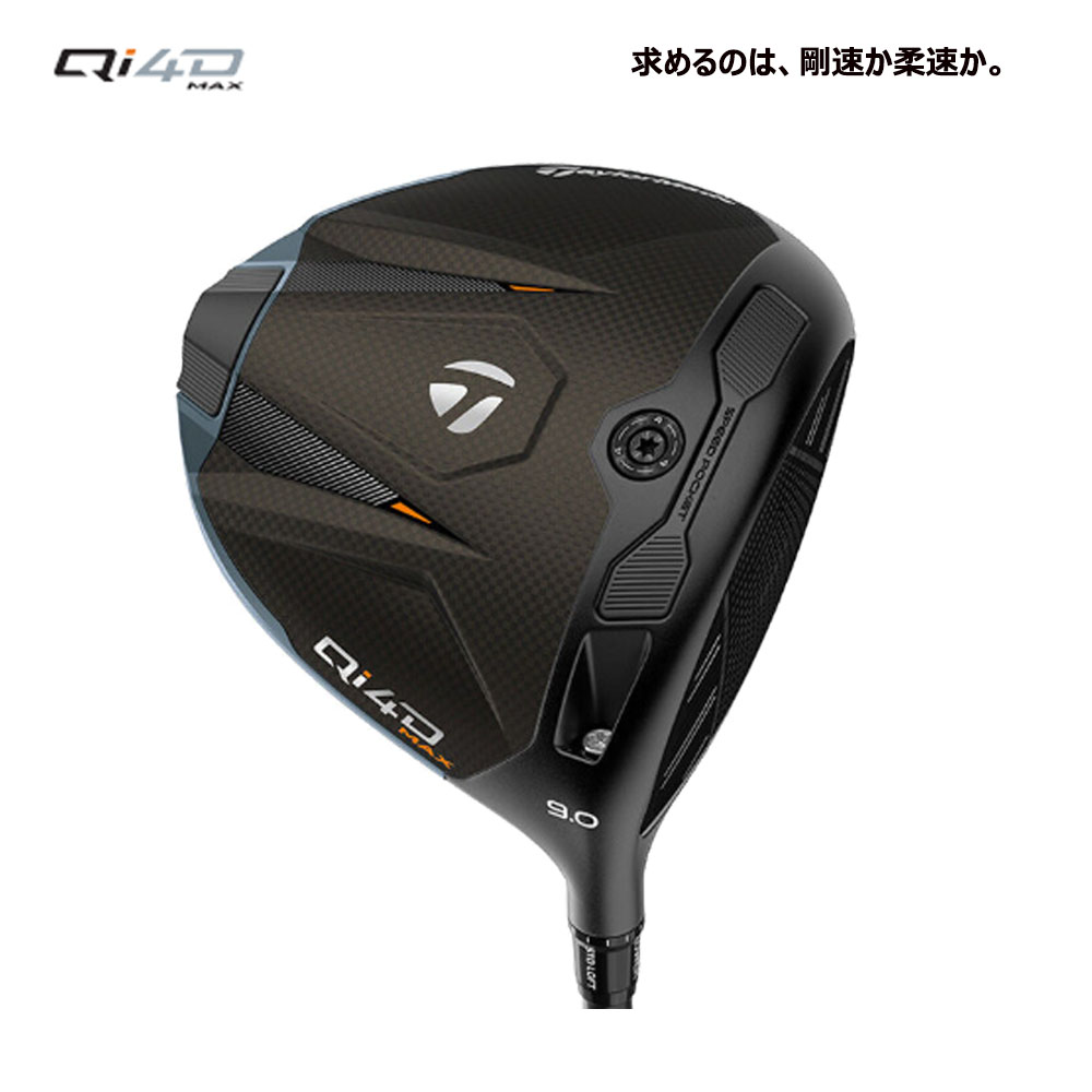 TaylorMade（テーラーメイド） (USモデル／ヘッド単体) Qi4D MAX