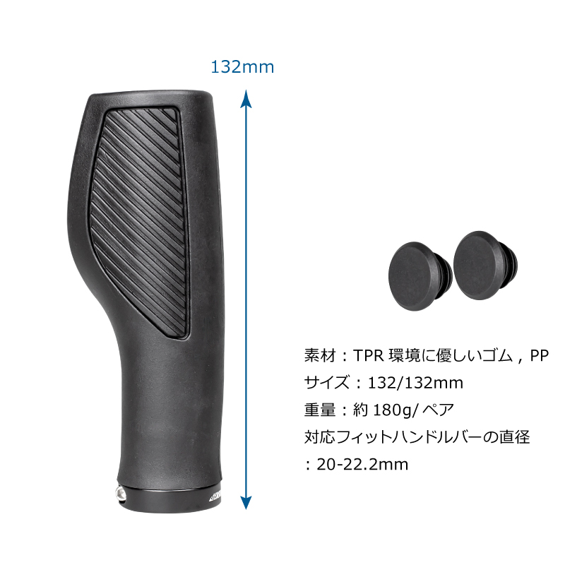 GORIX 自転車グリップ エルゴグリップ 132mm 衝撃吸収 グリップ力