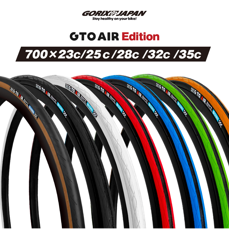 GORIX 自転車タイヤ ロードバイク タイヤ クロスバイク 700c 700×23c