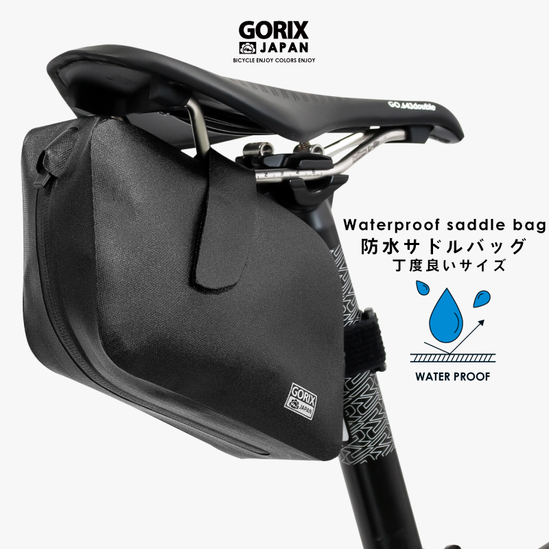 GORIX サドルバッグ 防水 自転車 サドルバック ロードバイク (GX-SB123