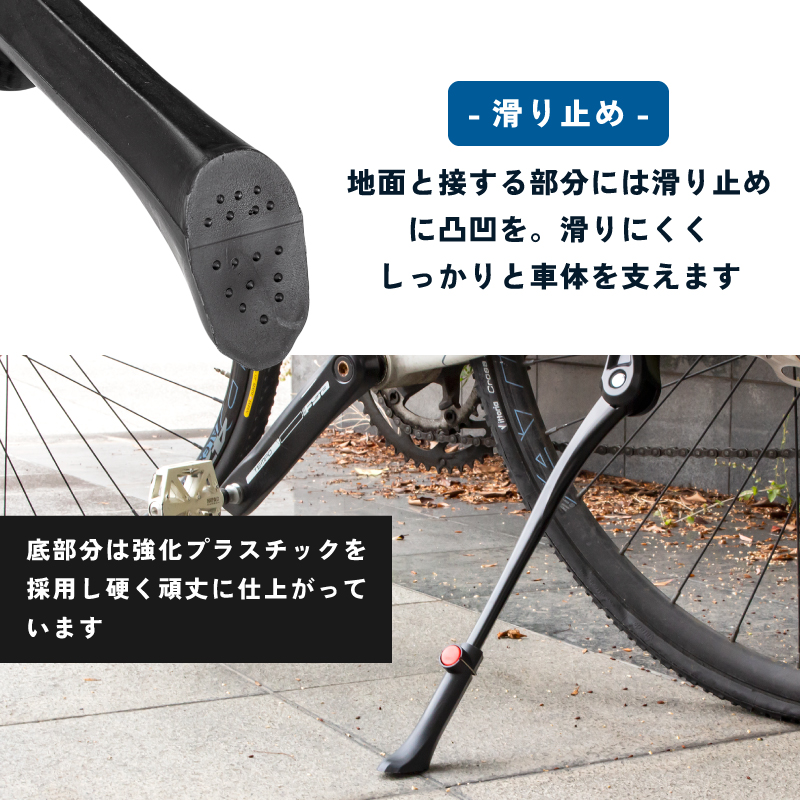 GORIX キックスタンド 自転車 サイドスタンド ロードバイク クロス