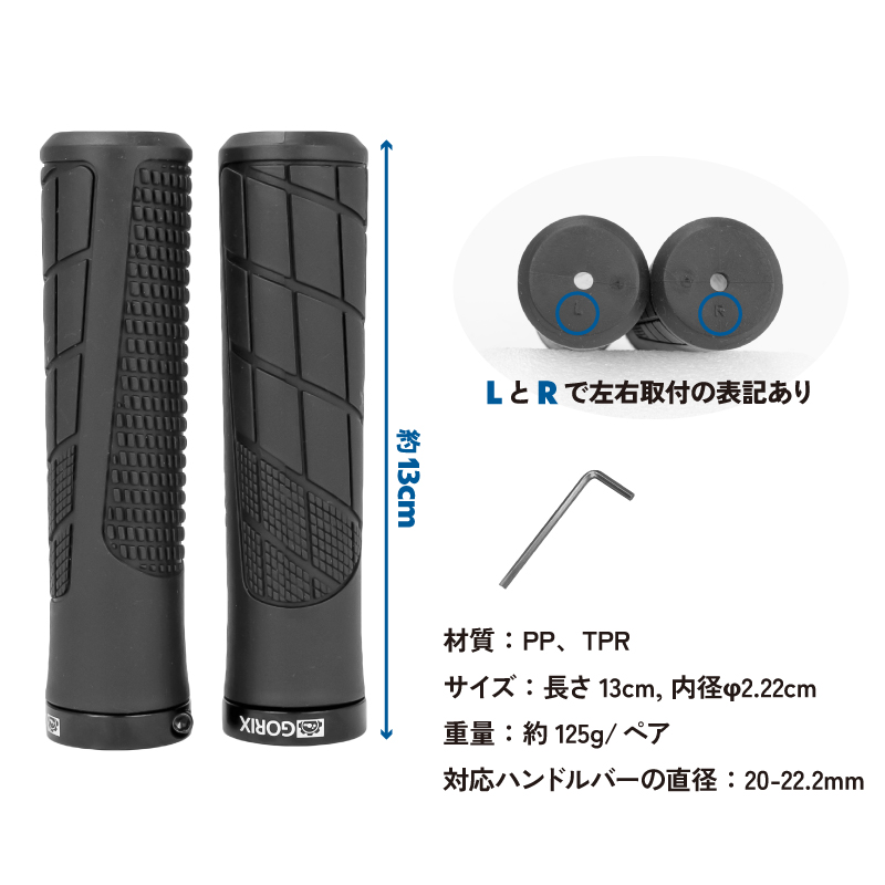 GORIX 【全国送料無料】自転車グリップ 筒型(丸) グリップ クロス
