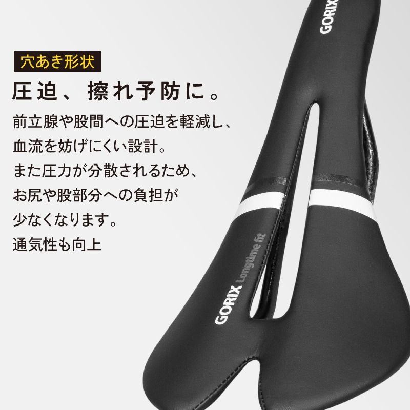 GORIX 【送料無料】カーボンサドル 自転車 サドル カーボン ロード