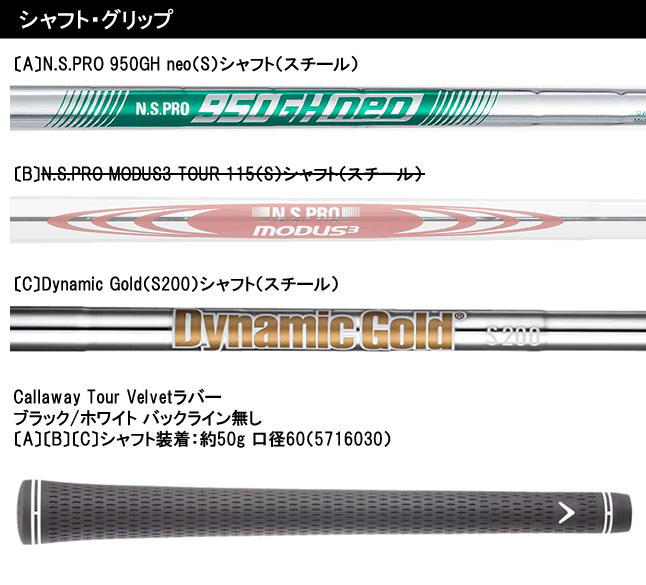 OPUS（Callaway） 【2本セット販売(50/56度)(52/58度)】キャロウェイ