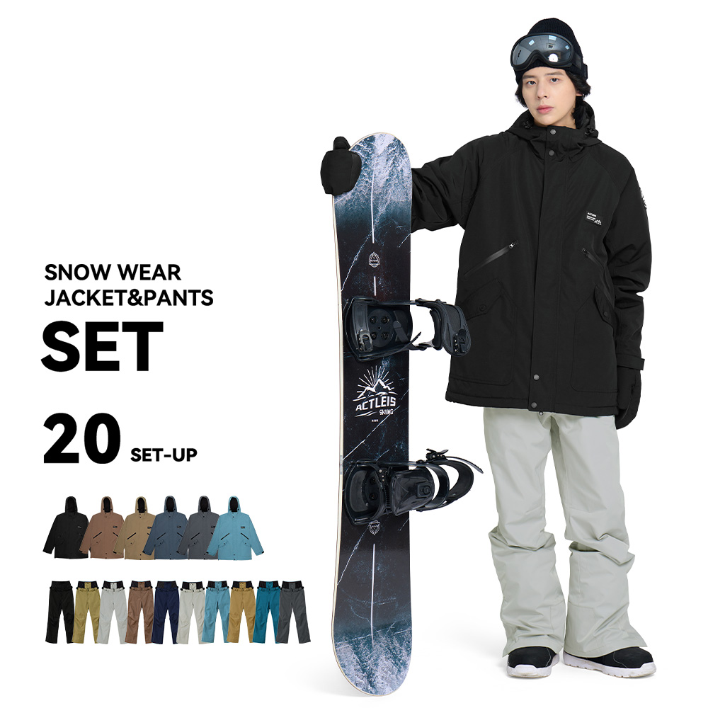ACTLEIS（アクレイス） スキーウェア スノーボードウェア メンズ 上下
