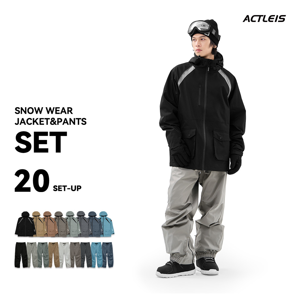 ACTLEIS（アクレイス） スノーボードウェア スキーウェア メンズ 上下