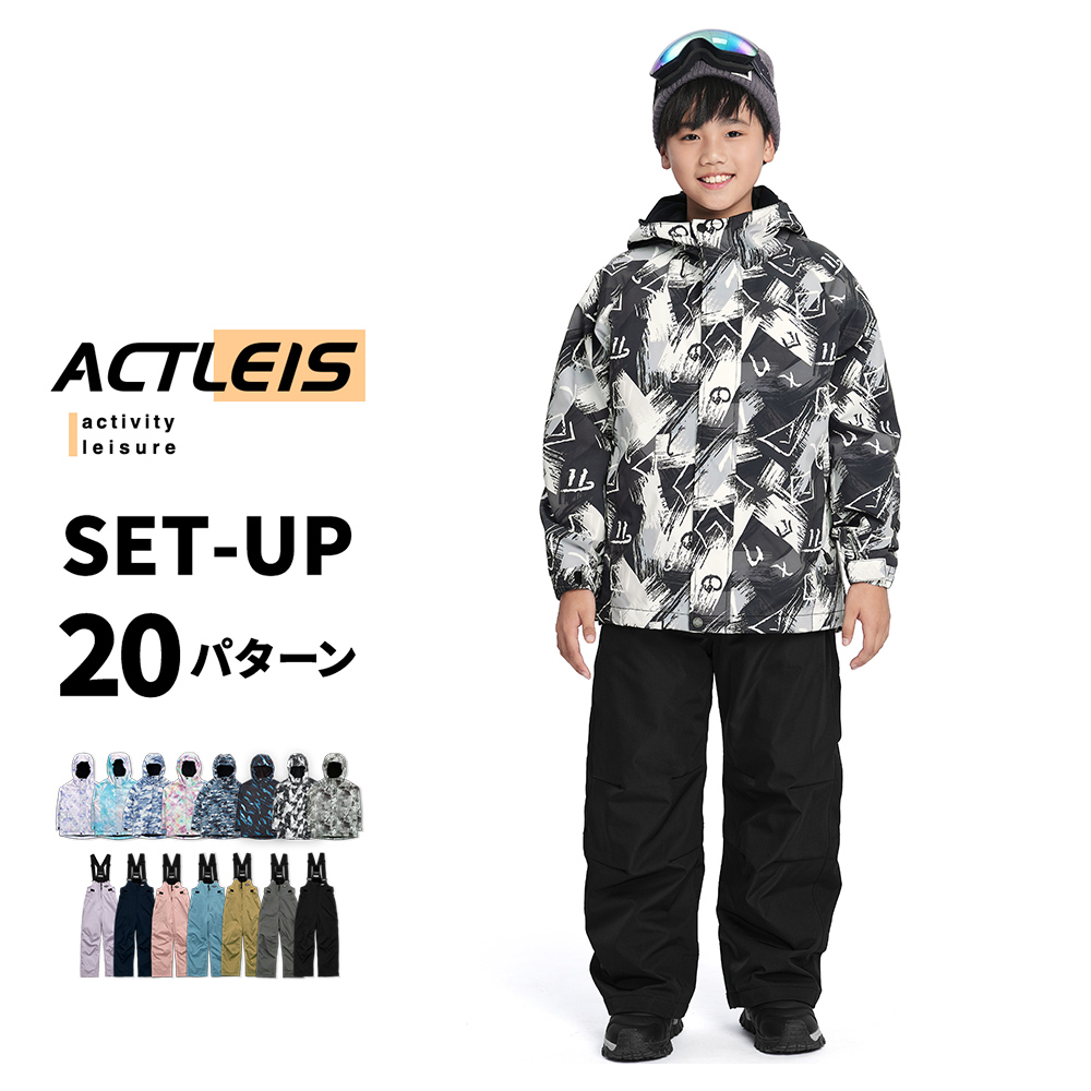 クレアさん専用！【美品！】The North Face 子供用スキーウェアセット