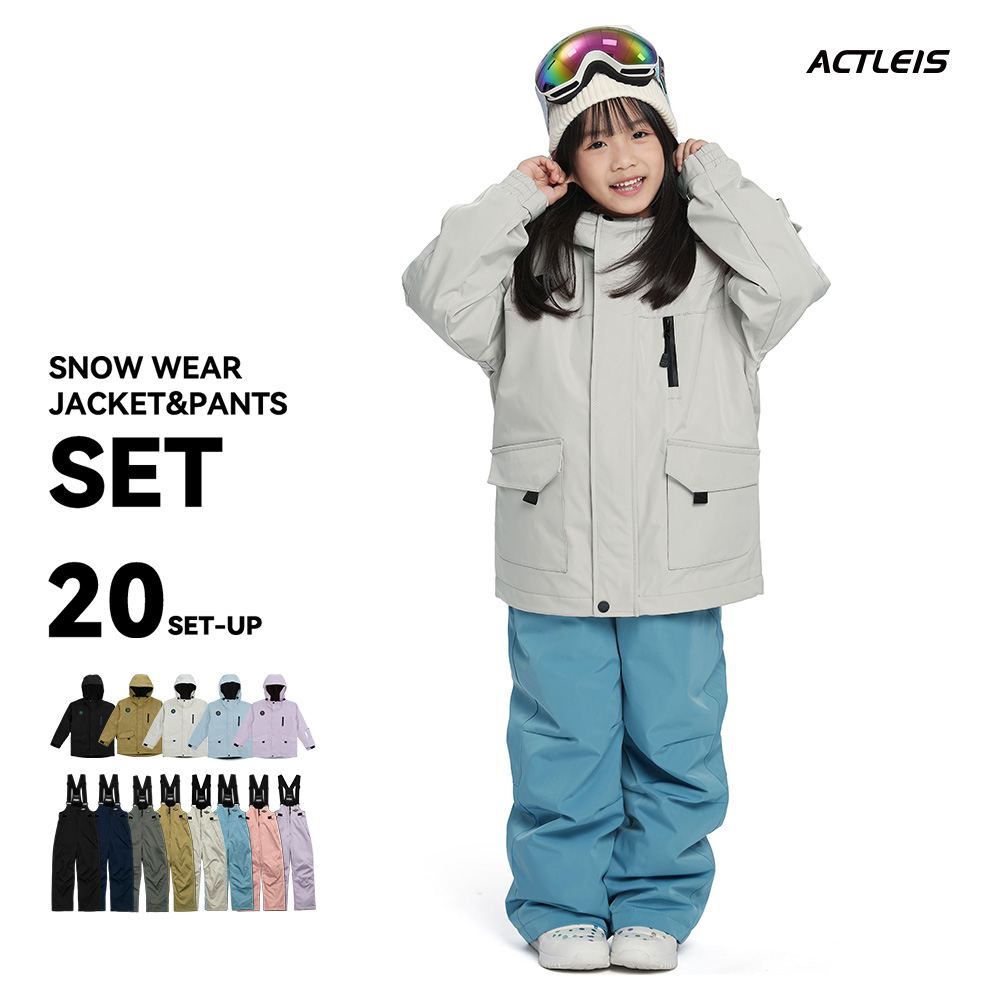 ACTLEIS（アクレイス） スキーウェア スノーウェア キッズ ジュニア