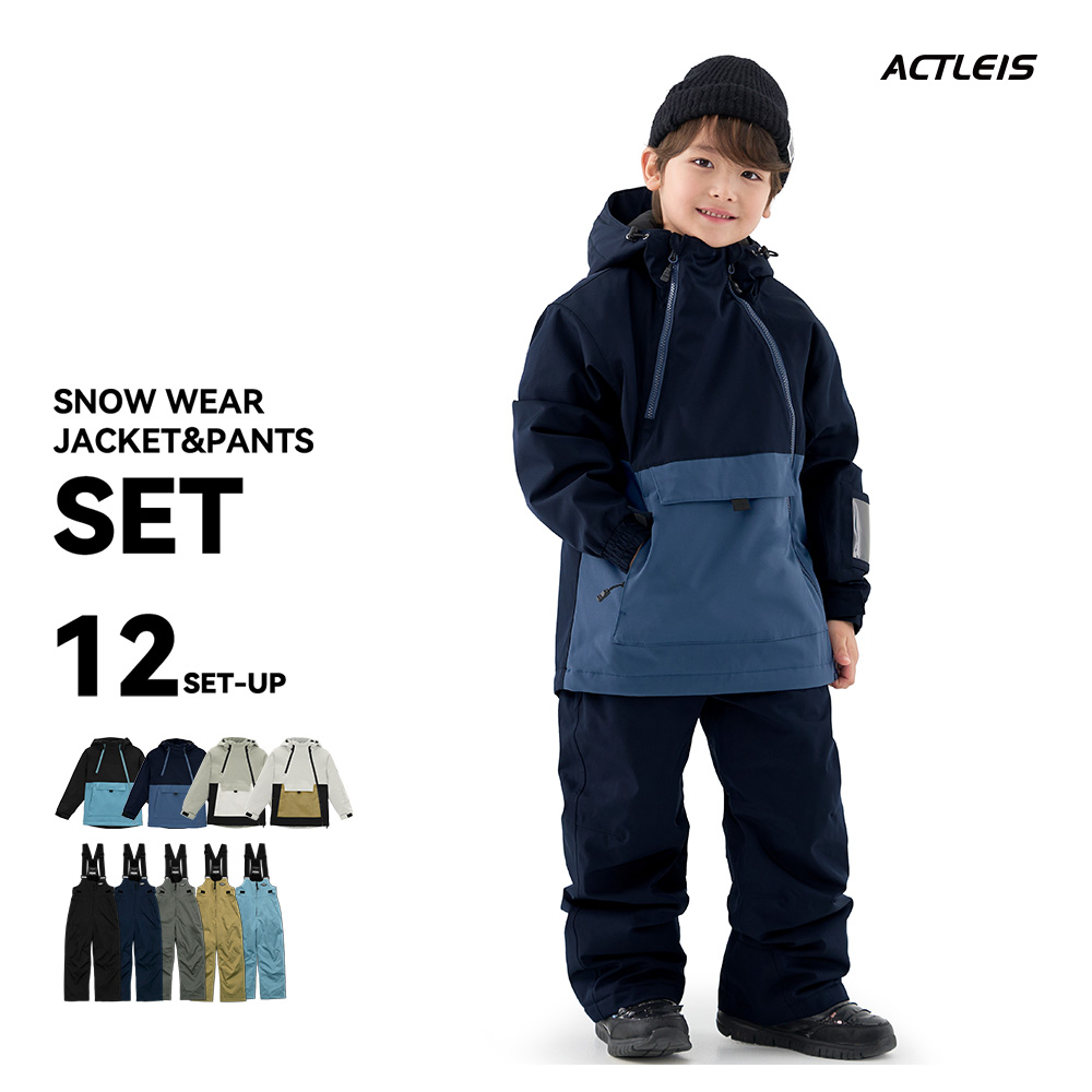 ACTLEIS（アクレイス） スキーウェア スノーウェア キッズ ジュニア