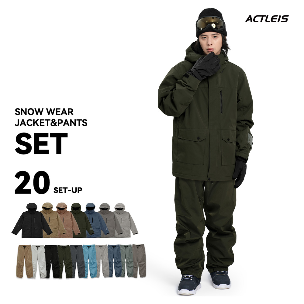 ACTLEIS（アクレイス） スノーボードウェア スキーウェア メンズ 上下