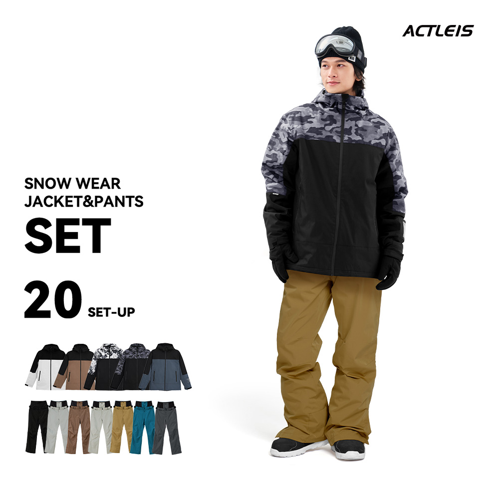 ACTLEIS（アクレイス） スキーウェア スノーボードウェア メンズ 上下