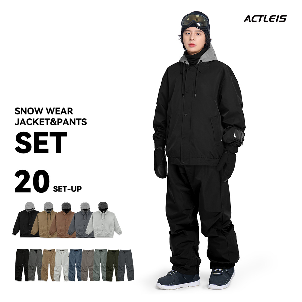 ACTLEIS（アクレイス） スノーボードウェア スキーウェア メンズ 上下