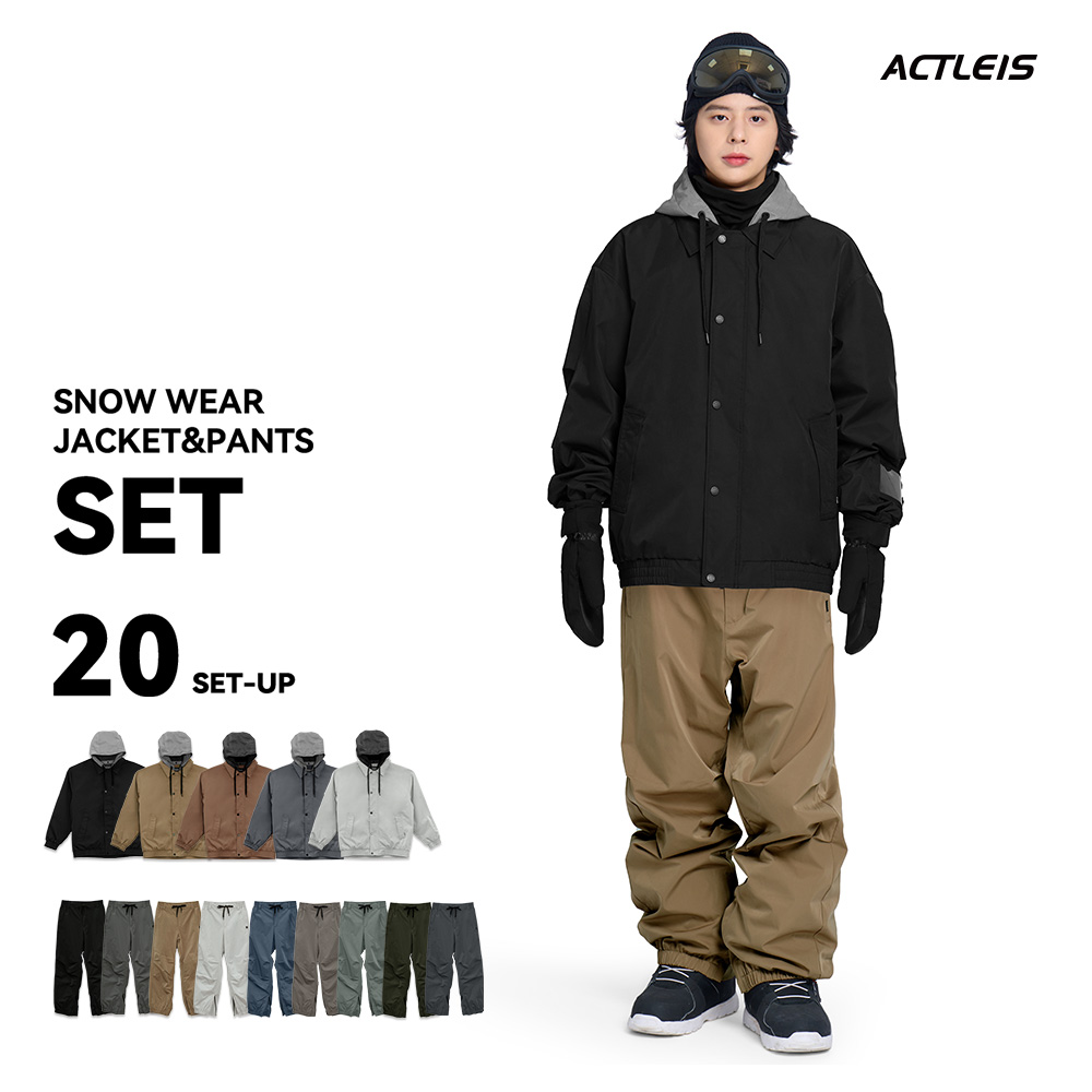 ACTLEIS（アクレイス） スノーボードウェア スキーウェア メンズ 上下