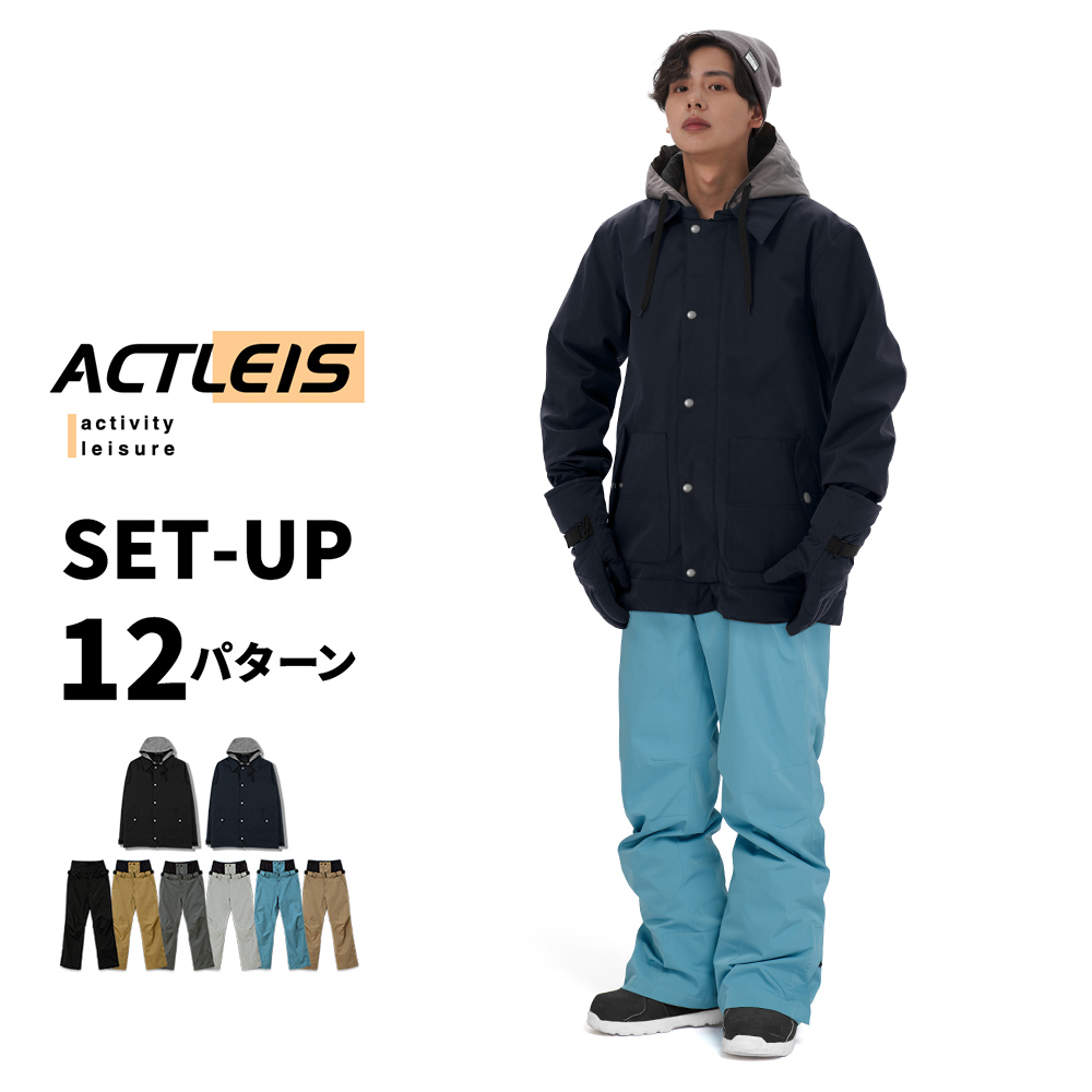 LEISURE SPORT スノーボードウェア スキーウェア メンズ 上下セット