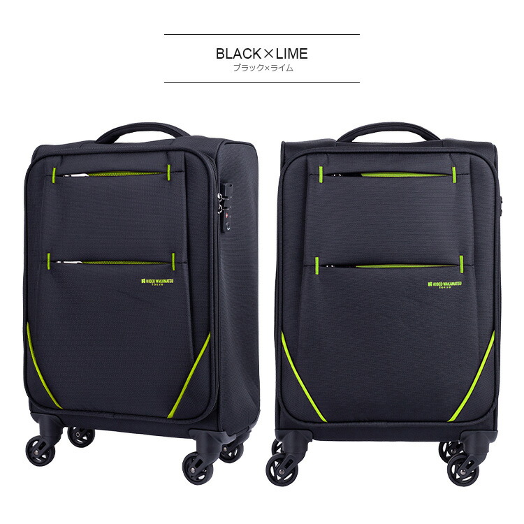 フライ3 ヒデオワカマツ 世界最軽量級スーツケース Sサイズ HIDEO