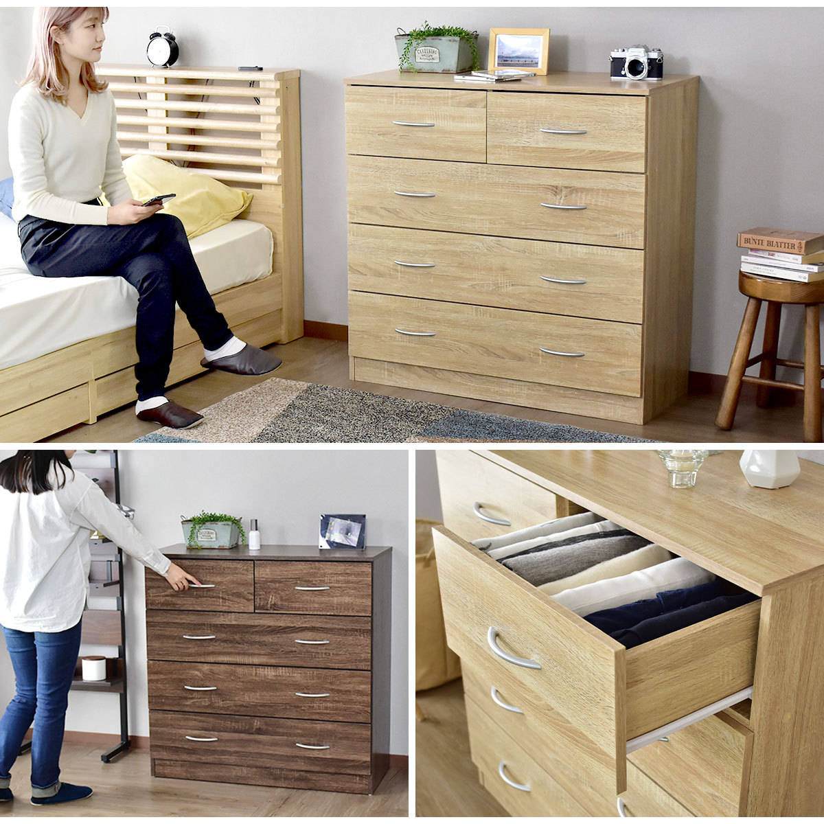 DORIS（ドリス） チェスト 4段 木製 衣類収納 リビング 収納ケース