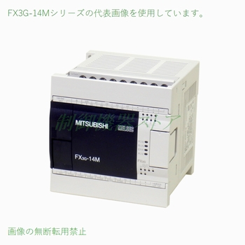 三菱電機（MITSUBISHI ELECTRIC） FX3G-60MT/ES AC電源・DC入力