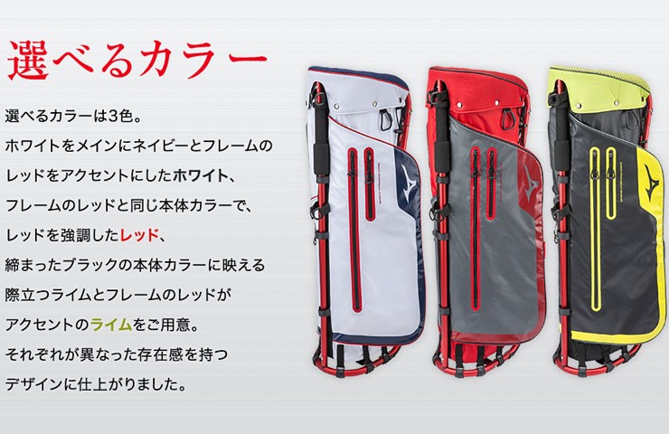 MIZUNO GOLF ミズノ 数量限定 フレームウォーカー レッド キャディ