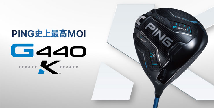PING（ピン） 35200円引きクーポン対象 G440 K ドライバー ALTA J CB