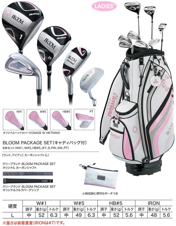Cleveland Golf（クリーブランドゴルフ） レディース ゴルフセット