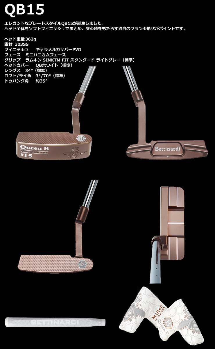 BETTINARDI（ベティナルディ） 特注カスタムクラブ 2023 QUEEN QB15