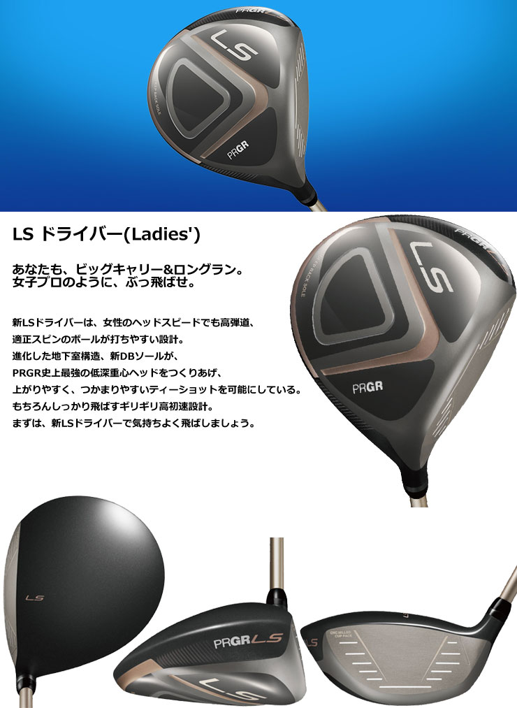 LS（PRGR） プロギア LS レディース ドライバー Speeder NX FOR PRGR