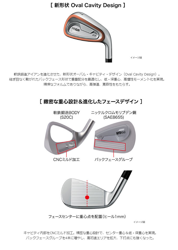 PRGR（プロギア） 04 アイアン 単品[＃5、＃6] MCI FOR PRGR シャフト