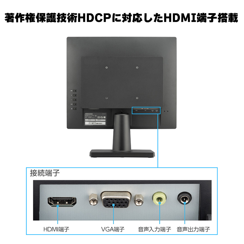 GREEN HOUSE（グリーンハウス） モニター 17インチ スクエア ブルー