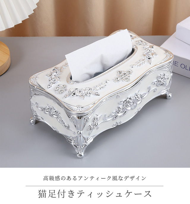 ティッシュケース おしゃれ ティッシュボックス 収納 アンティーク