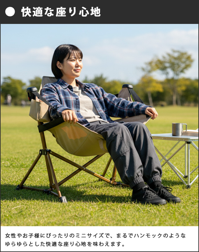 LOGOS（ロゴス） 折りたたみ 椅子 Tradcanvas ミニゆらゆらハンモック