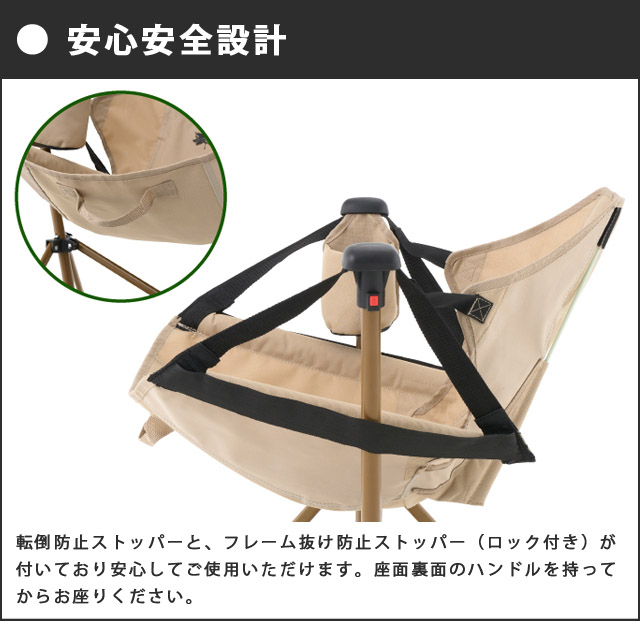 LOGOS（ロゴス） 折りたたみ 椅子 Tradcanvas ミニゆらゆらハンモック