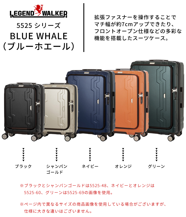 ティーアンドエス スーツケース Lサイズ キャリーケース T&S