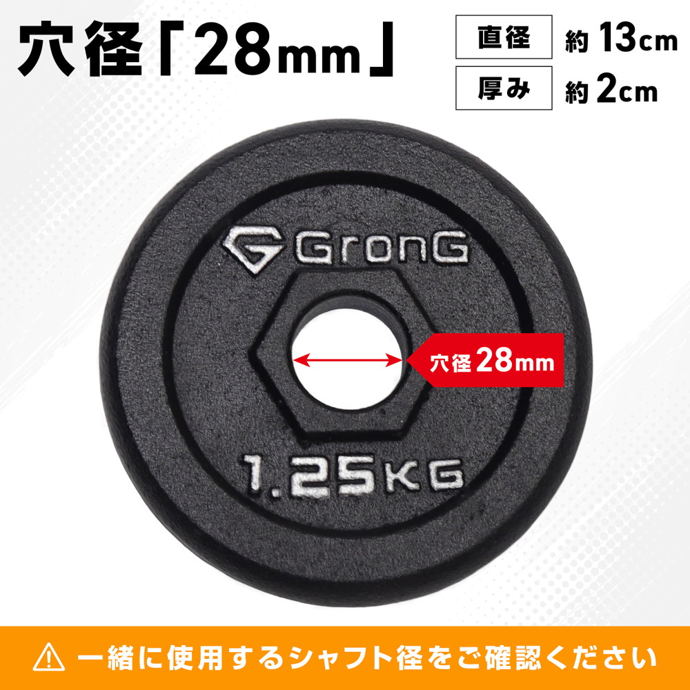 GronG（グロング） 【8日はポイント5%+クーポン配布】グロング